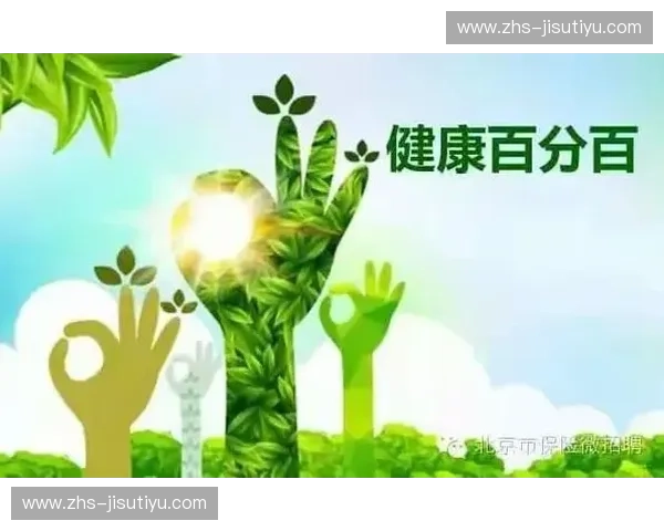 开云体育医疗团队：为您的健康护航，助力运动更无忧